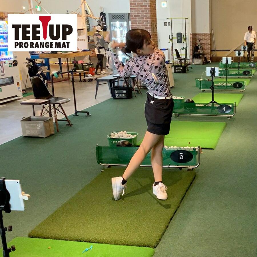 ウッドッティーを刺せるプロ仕様 TEEUP PRO RANGE MAT 150×150cm ゴルフ練習場業務用サイズ 高重量18kg 35mm超厚ボリューム芝｜progolf｜18