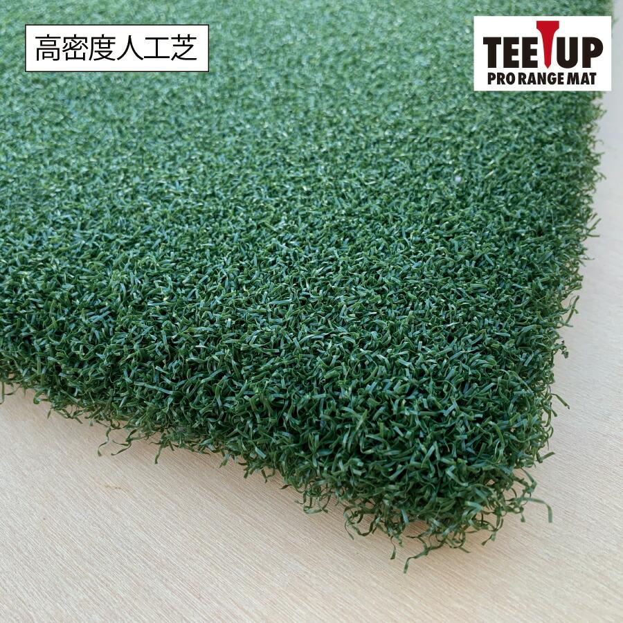 パターマット工房 ウッドッティーを刺せるプロ仕様 TEEUP PRO RANGE