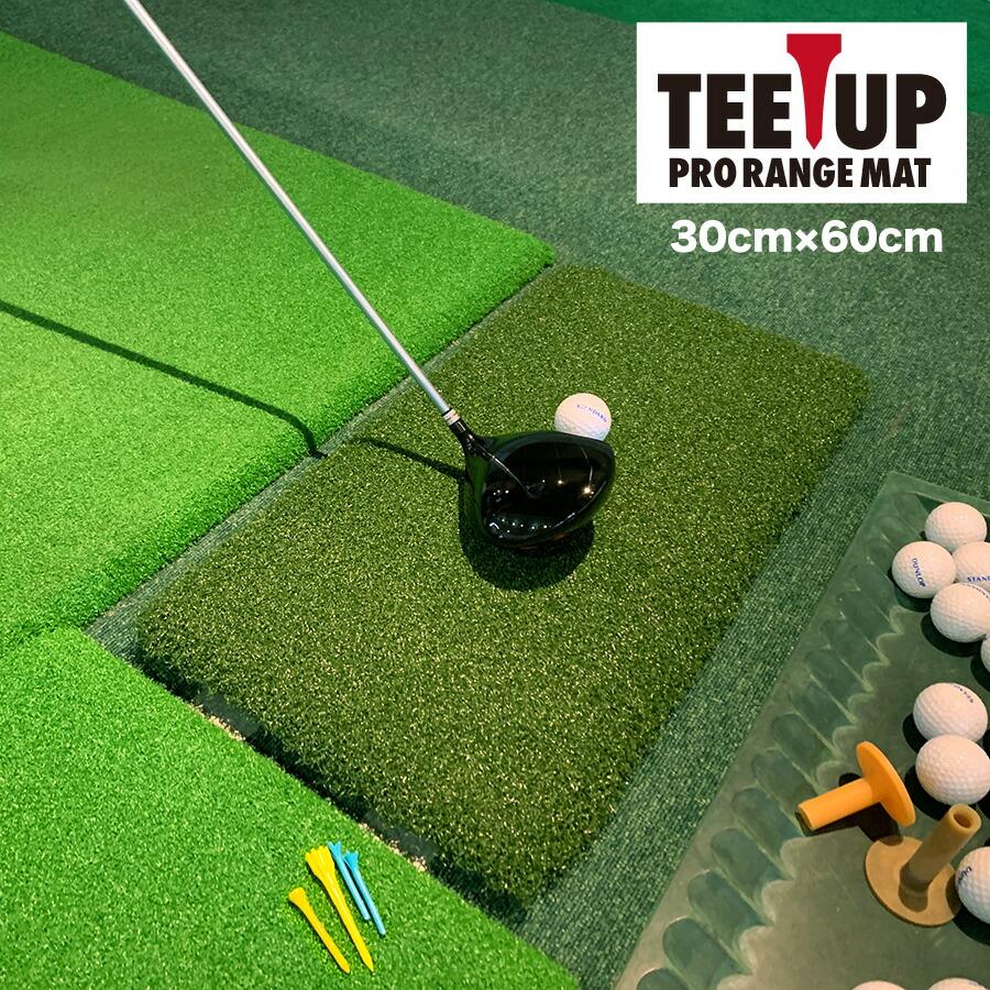 パターマット工房 ウッドッティーを刺せるプロ仕様 TEEUP PRO RANGE