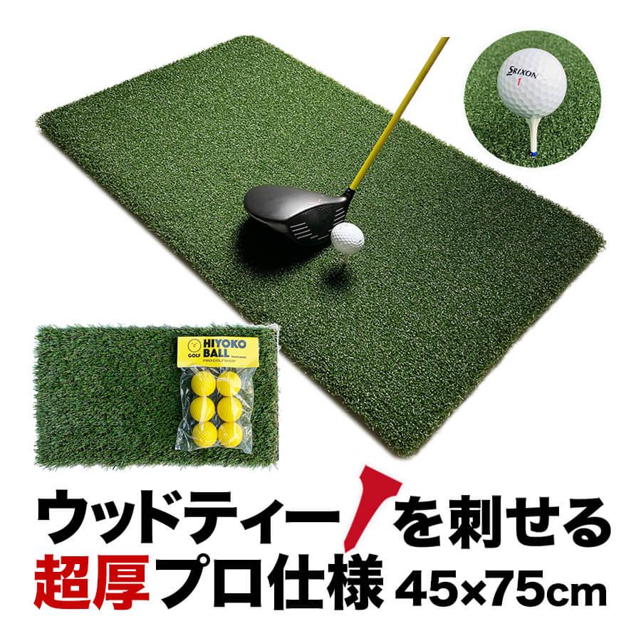パターマット工房 ウッドッティーを刺せるプロ仕様 TEEUP PRO RANGE