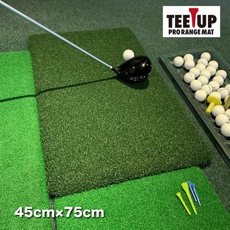 パターマット工房 ウッドッティーを刺せるプロ仕様 TEEUP PRO RANGE
