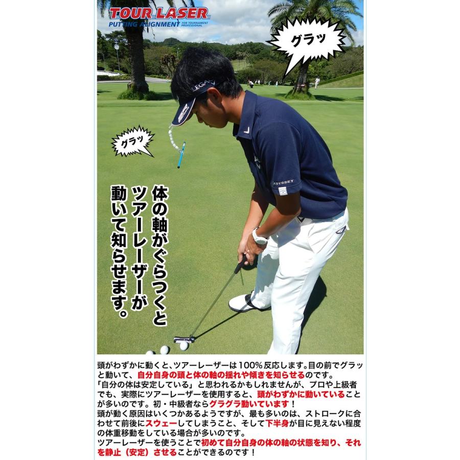 パターマット工房 ツアーレーザー パット調整器具・パット練習器具