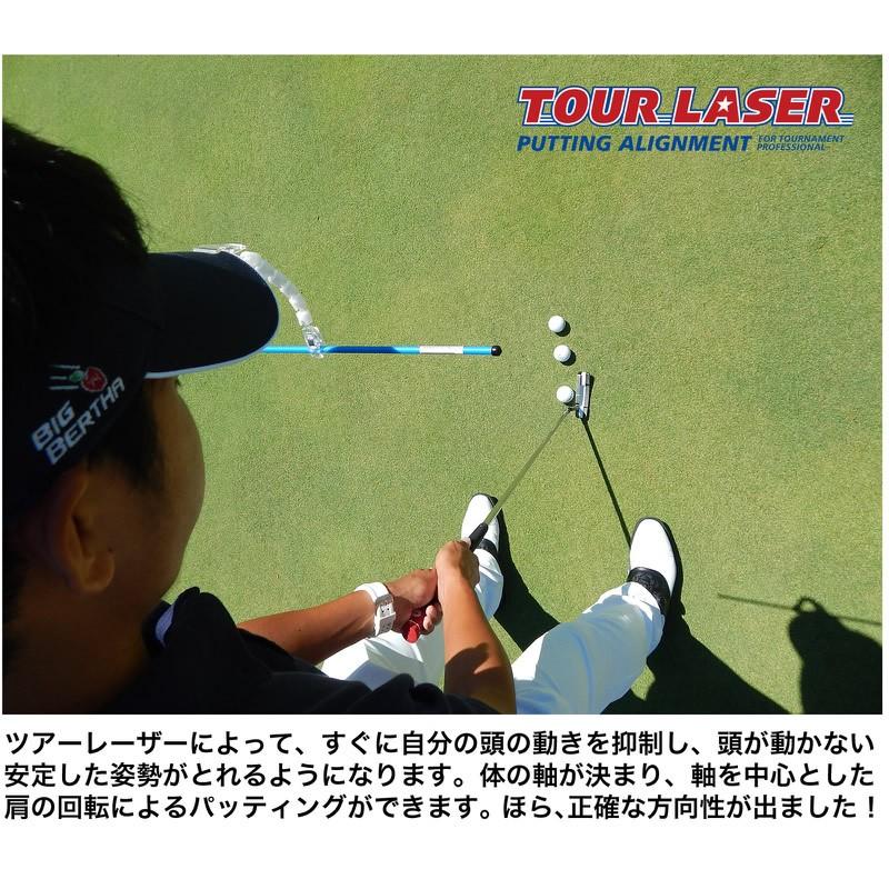 パターマット工房 ツアーレーザー パット調整器具・パット練習器具