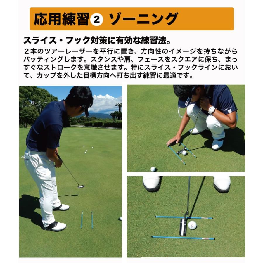 パターマット工房 ツアーレーザー パット調整器具・パット練習器具