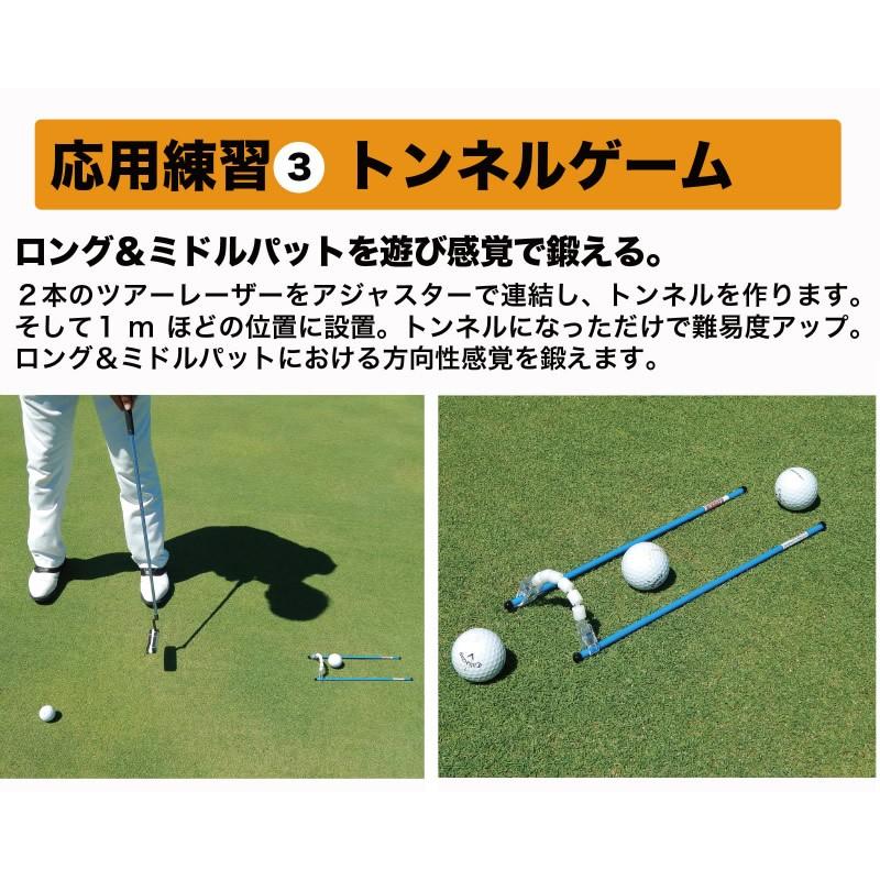 パターマット工房 ツアーレーザー パット調整器具・パット練習