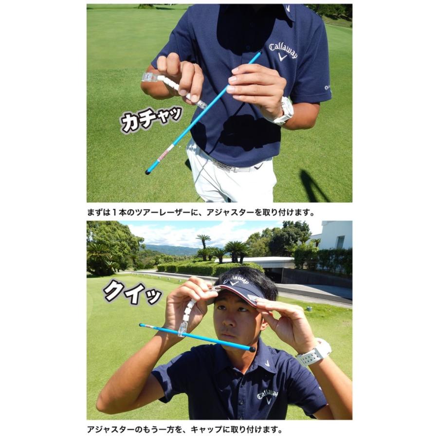 パターマット工房 ツアーレーザー パット調整器具・パット練習