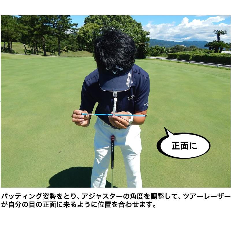 永遠の定番永遠の定番ツアーレーザー パット調整器具・パット練習器具