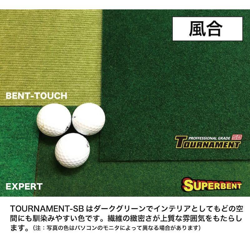 日本製 パターマット工房 90cm×10m TOURNAMENT-SB トーナメントSB 特注 高速 高グレード 距離感マスターカップ付き パット 練習｜progolf｜09