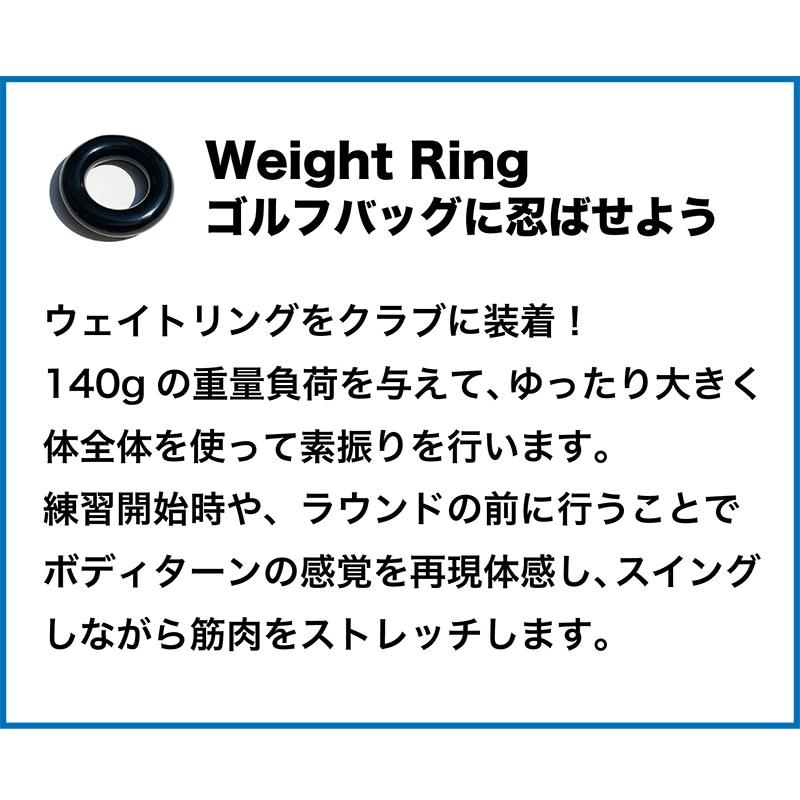 ウェイトリング ゴルフクラブに装着する重り140g スイング 練習 アイアン ドライバー | パターマット工房 | 03