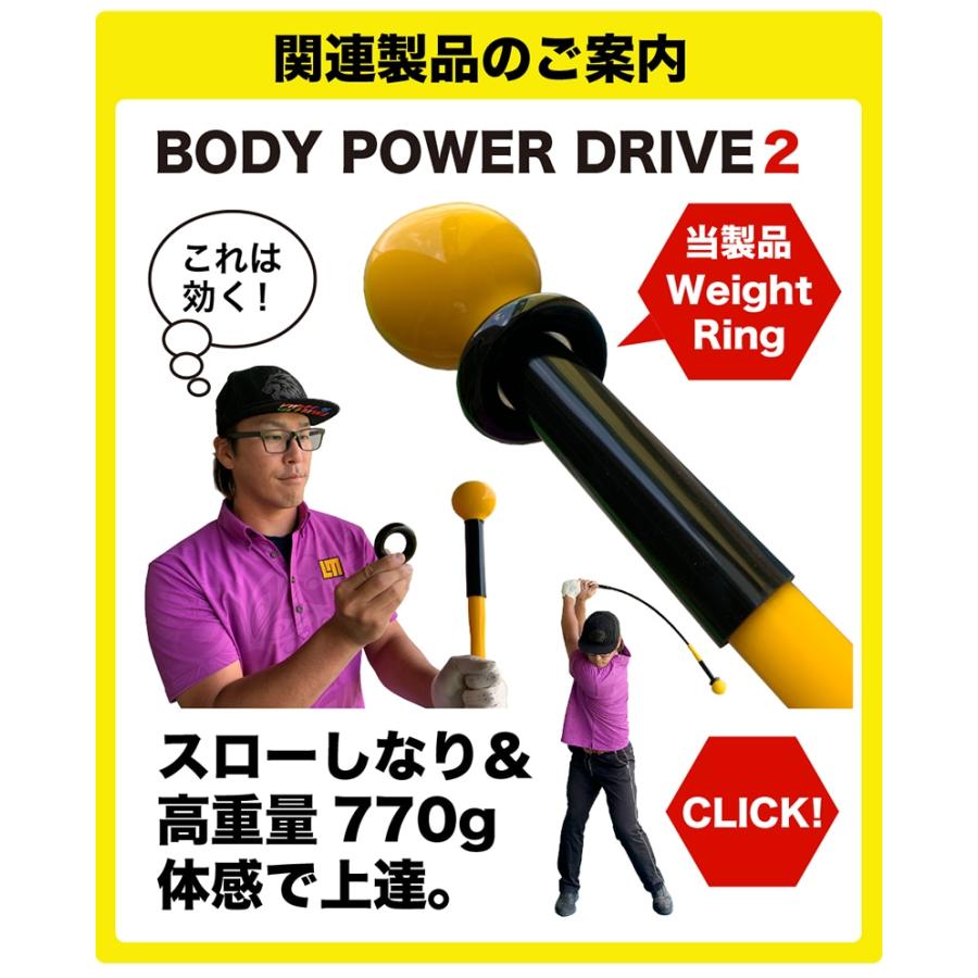 ウェイトリング ゴルフクラブに装着する重り140g スイング 練習 アイアン ドライバー | パターマット工房 | 06