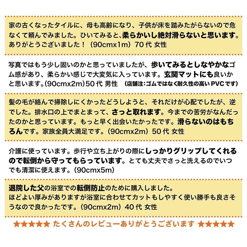 介護と暮らしの滑り止めマット 90cm 1m 2枚同梱セット グレー 高規格 6mm厚 施設 病院 玄関 マット すべりどめ バスマット Wstad90100 2ko パターマット工房yahoo 店 通販 Yahoo ショッピング