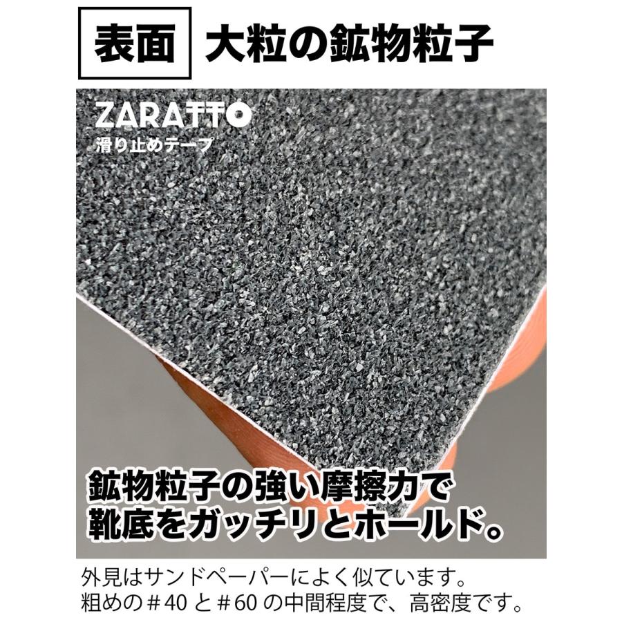 お徳用2個セット ZARATTO ザラット 滑り止めテープ 標準タイプ・グレー 幅5cm×長さ5m 鉱物粒子 PVC 耐水 ノンスリップ 階段 滑り止め｜progolf｜12