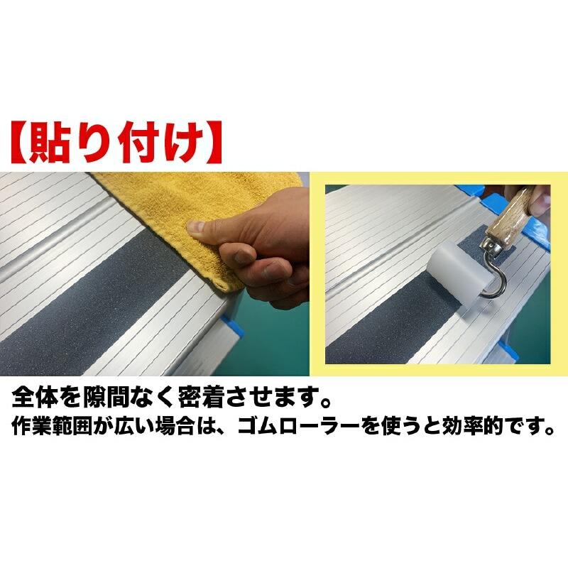シボレーアストロ サイドステップ用トラッド 滑り止め 新品未使用3枚