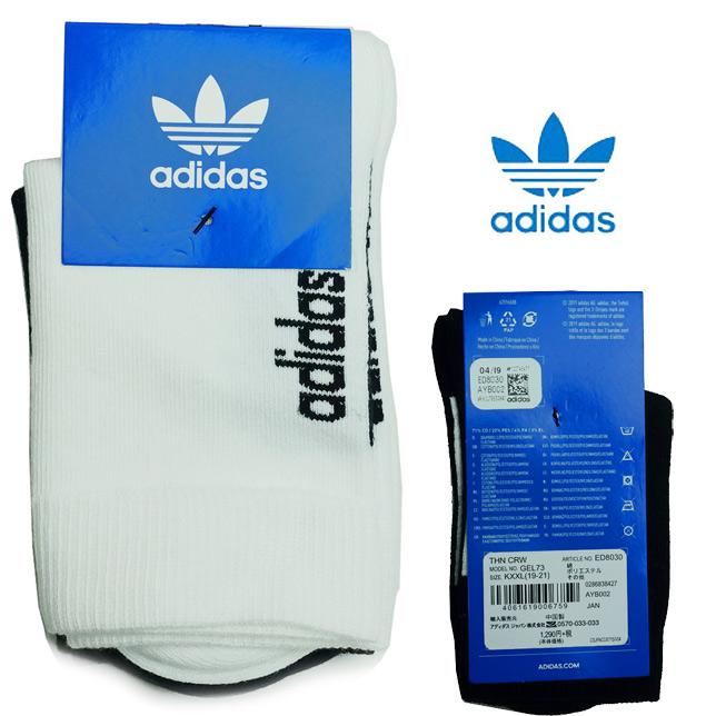 adidas アディダス オリジナルス 靴下 クルー ソックス THN CREW SOCKS 2P 2足組 ジュニア メンズ レディース GEL73 | adidas Originals
