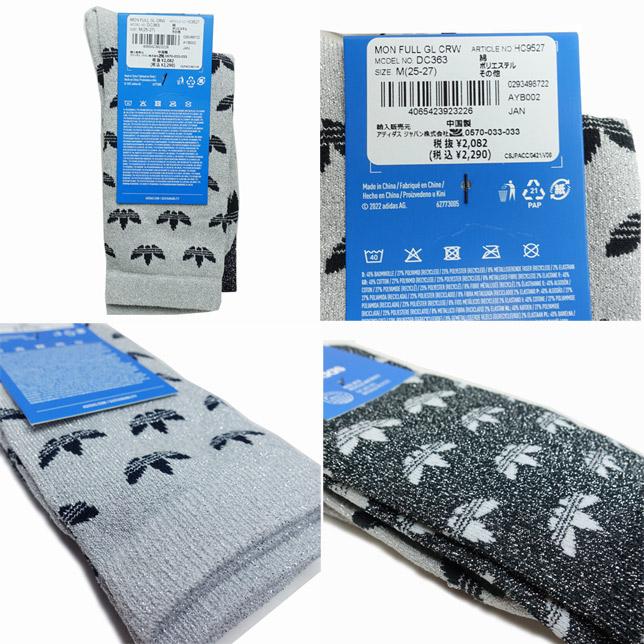 adidas アディダスオリジナルス モノグラム フルグリッター クルーソックス 2足組 靴下 メンズ レディース DC363 | adidas Originals | 02