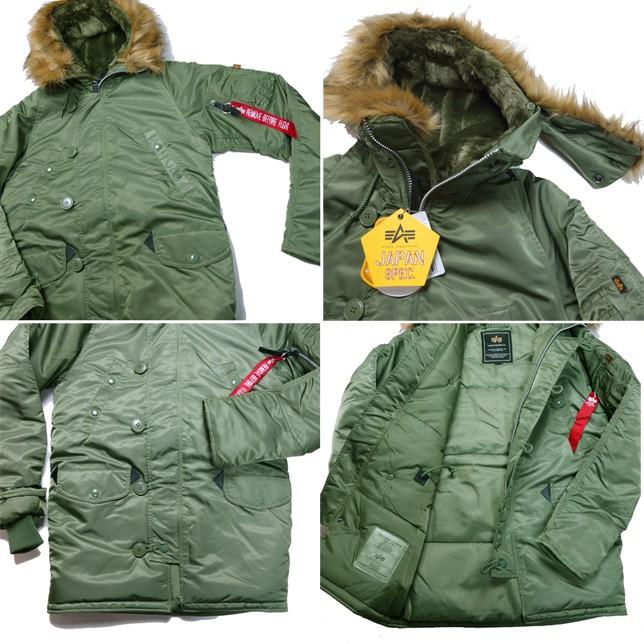 アルファ N-3B タイトジャケット 20094 ミリタリー ジャケット メンズ |  | 02