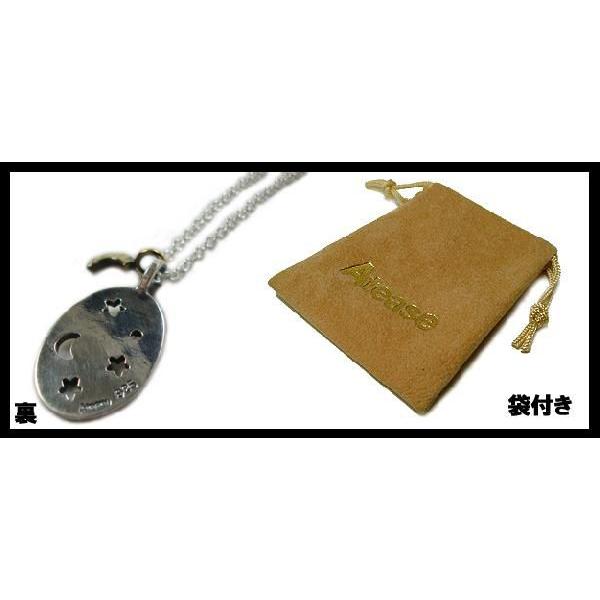 Ateaseアティース ムーンスカイネックレス AN-SKY | アティース | 01