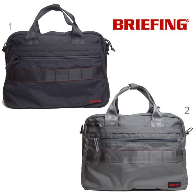 ブリーフィング レッドレーベル ミッションライナー ブリーフケース 2WAY ビジネスバッグ メンズ BRIEFING RED LABEL NEO MISSION LINER BRF417219 | BRIEFING