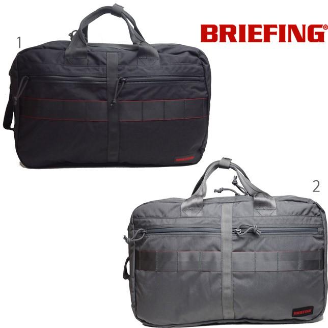 ブリーフィング レッドレーベル コミューター ブリーフケース 3WAY ビジネスバッグ メンズ BRIEFING RED LABEL NEO S-3 COMMUTER BRF418219 | BRIEFING