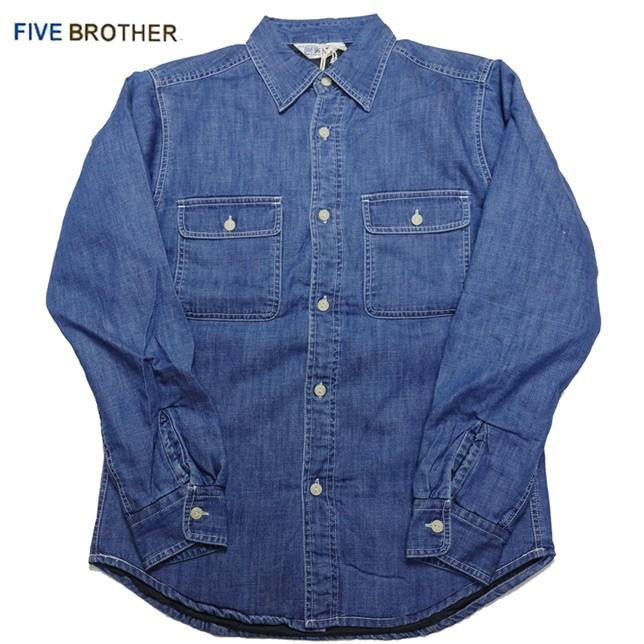 ファイブブラザー デニムキルティングシャツ ワークシャツ シャツジャケット 無地 長袖 メンズ 151865 FIVE BROTHER | FIVEBROTHER