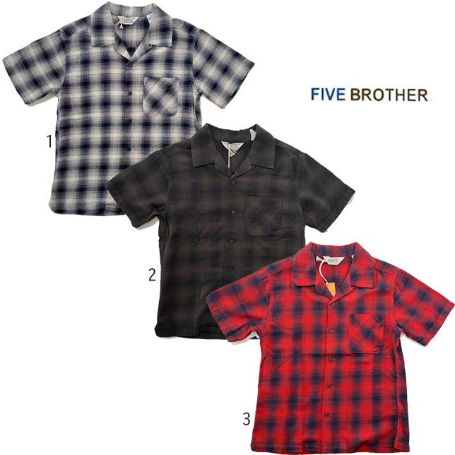 ファイブブラザー 半袖 チェックシャツ 開襟 オンブレチェック ネルシャツ オープンカラー ライトフランネル FIVE BROTHER 151801 | FIVEBROTHER