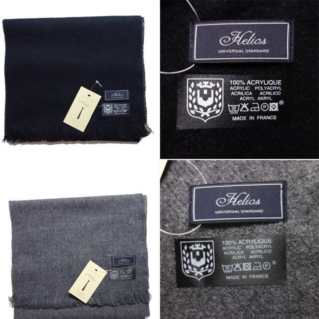 無地 マフラー ストール フランス製 メンズ レディース SOLID MUFFLER HELIOS ヘリオス made in France |  | 01
