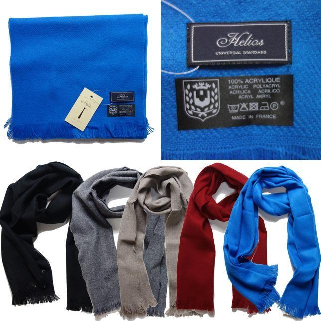 無地 マフラー ストール フランス製 メンズ レディース SOLID MUFFLER HELIOS ヘリオス made in France |  | 03