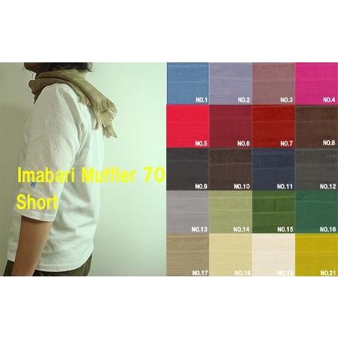 ストール メンズ マフラー 今治 宮崎タオル | 