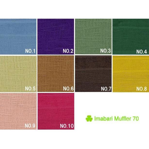 今治マフラー ショール 10カラー Imabari Muffler70 ストール (宮崎タオルマフラー) |  | 02