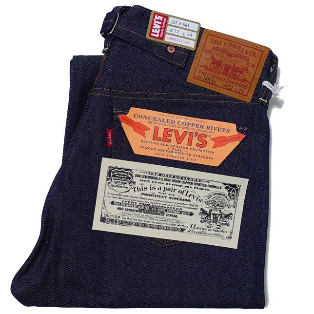 Levi's リーバイス ビンテージクロージング LVC VINTAGE CLOTHING 1937 501 オリジナル フィット ジーンズ リジッド 501XX ノンウォッシュ 未洗い デニムパンツ | Levi's VINTAGE CLOTHING | 01