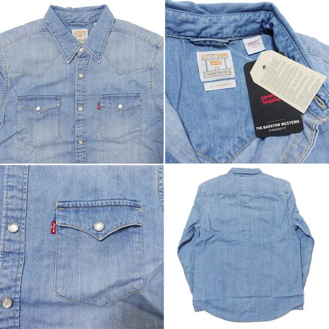 Levi's リーバイス CLASSIC ウエスタンシャツ STANDARD 85744 長袖 デニムシャツ | Levi's | 03