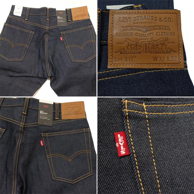 Levi's リーバイス ジーンズ デニム 517 ブーツカット 0236 ダークインディゴ レザーパッチ BIG E フレアーパンツ | Levi's | 03