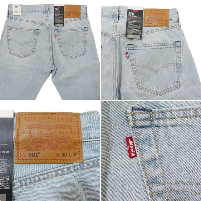 Levi's リーバイス 501 ジーンズ デニム ストレート 3398 ライトインディゴ WORN IN レザーパッチ セルビッチデニム 赤耳  BIG E  ユーズド加工 | Levi's | 03