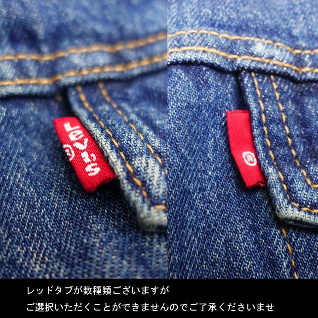 Levi's（リーバイス） シェルパ トラッカージャケット TYPE 3 SHERPA