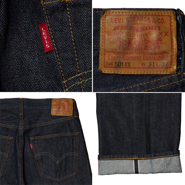 リーバイス ジーンズ デニム ヴィンテージ クロージング 1947 501 0225 ダークインディゴ リンス 洗い レザーパッチ BIG E LEIVIS | Levi's VINTAGE CLOTHING | 03