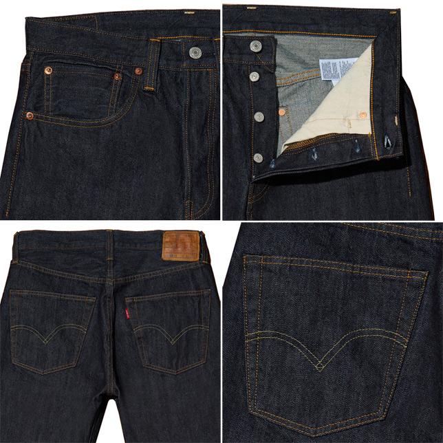 リーバイス ジーンズ デニム ヴィンテージ クロージング 1947 501 0225 ダークインディゴ リンス 洗い レザーパッチ BIG E LEIVIS | Levi's VINTAGE CLOTHING | 04