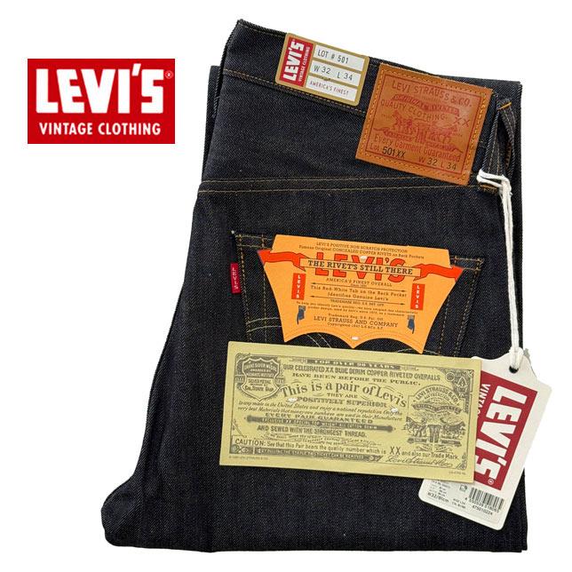 リーバイス ジーンズ デニム ヴィンテージ クロージング 1947 501 0224 ダークインディゴ リジッド S501XX 赤耳 ノンウォッシュ  BIG E | Levi's VINTAGE CLOTHING