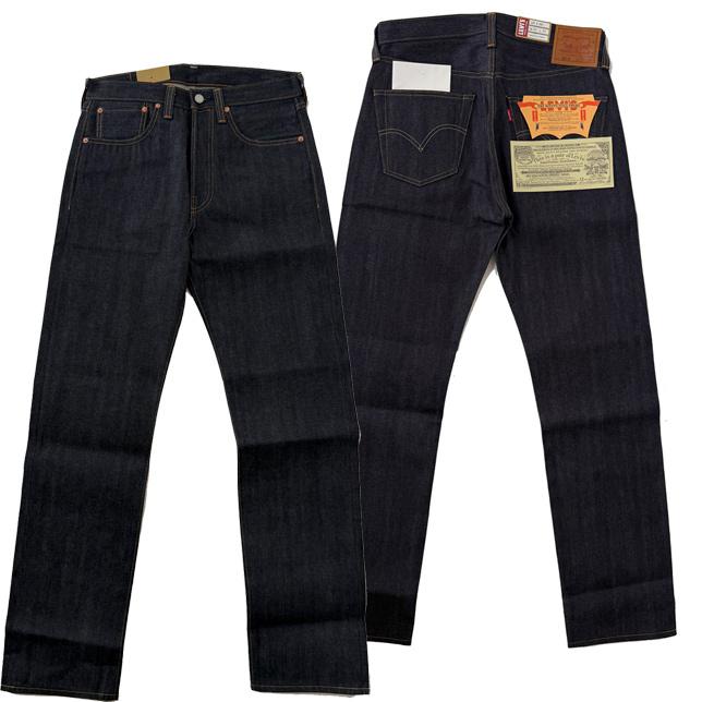 リーバイス ジーンズ デニム ヴィンテージ クロージング 1947 501 0224 ダークインディゴ リジッド S501XX 赤耳 ノンウォッシュ  BIG E | Levi's VINTAGE CLOTHING | 01