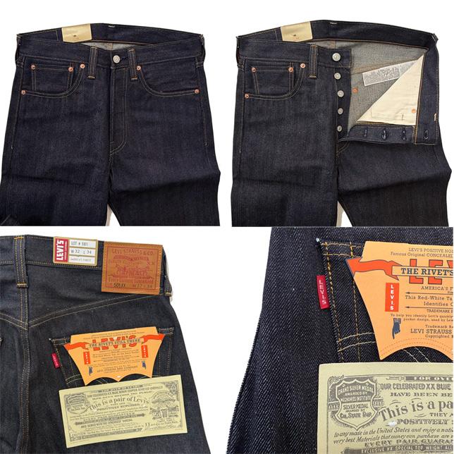 リーバイス ジーンズ デニム ヴィンテージ クロージング 1947 501 0224 ダークインディゴ リジッド S501XX 赤耳 ノンウォッシュ  BIG E | Levi's VINTAGE CLOTHING | 02