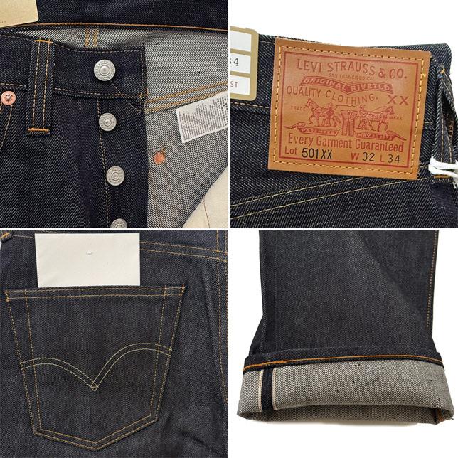 リーバイス ジーンズ デニム ヴィンテージ クロージング 1947 501 0224 ダークインディゴ リジッド S501XX 赤耳 ノンウォッシュ  BIG E | Levi's VINTAGE CLOTHING | 03