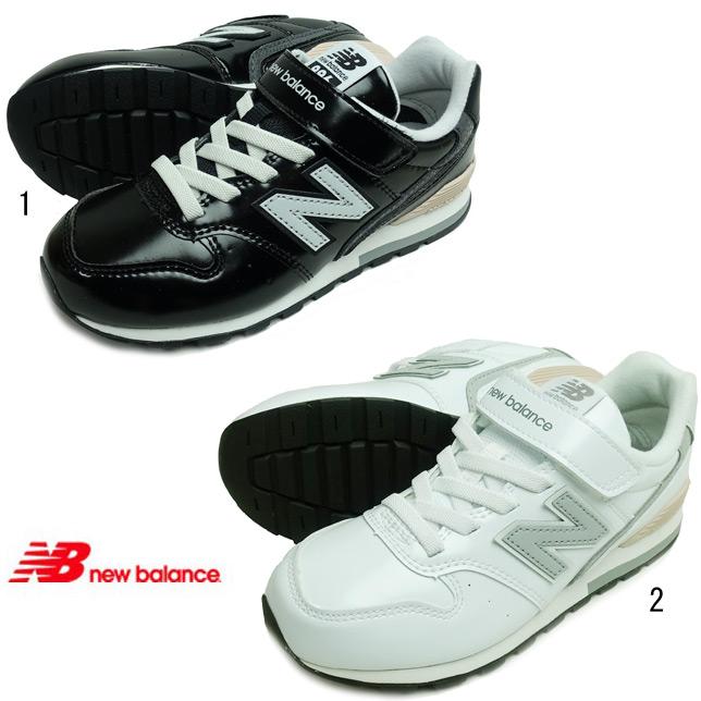 ニューバランス NEW BALANCE YV996 ブラック ホワイト エナメル キッズ ジュニア スニーカー 靴 | New Balance