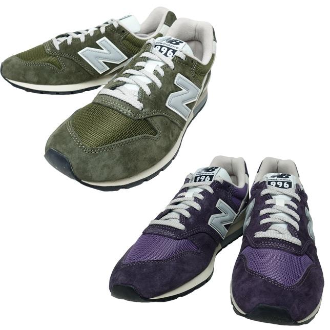 新品 New Balance WL996PB2 スエードレザー 25cm New Balance ニューバランス CM996 スエードレザーメッシュ