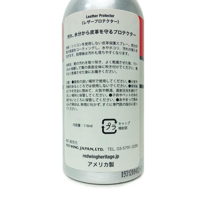 RED WING レッドウィング レッドウイング レザープロテクター メンテナンス商品 98013 | RED WING SHOES | 02