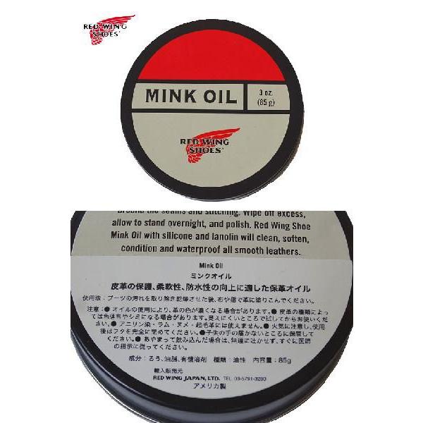 RED WING レッドウィング レッドウイング ミンクオイル メンテナンス商品 97105 | RED WING SHOES | 01
