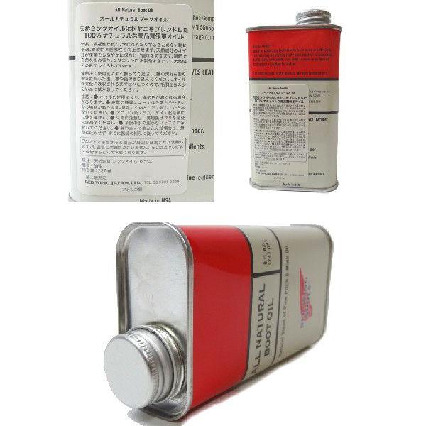 RED WING レッドウィング レッドウイング オールナチュラルブーツオイル 缶 メンテナンス商品 | RED WING SHOES | 01