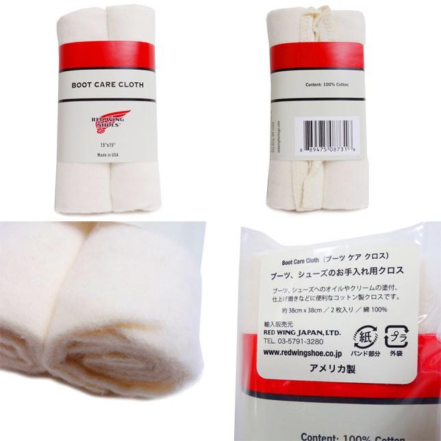 RED WING レッドウィング レッドウイング ブーケアクロス 97195 お手入れ 布 2枚入り | RED WING SHOES | 01