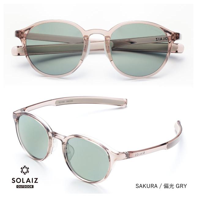 SOLAIZ ソライズ サングラス メンズ レディース SLD-002 OUTDOOR アウトドア 偏光レンズ UVカット 紫外線カット ブルーライトカット 近赤外線カット |  | 03