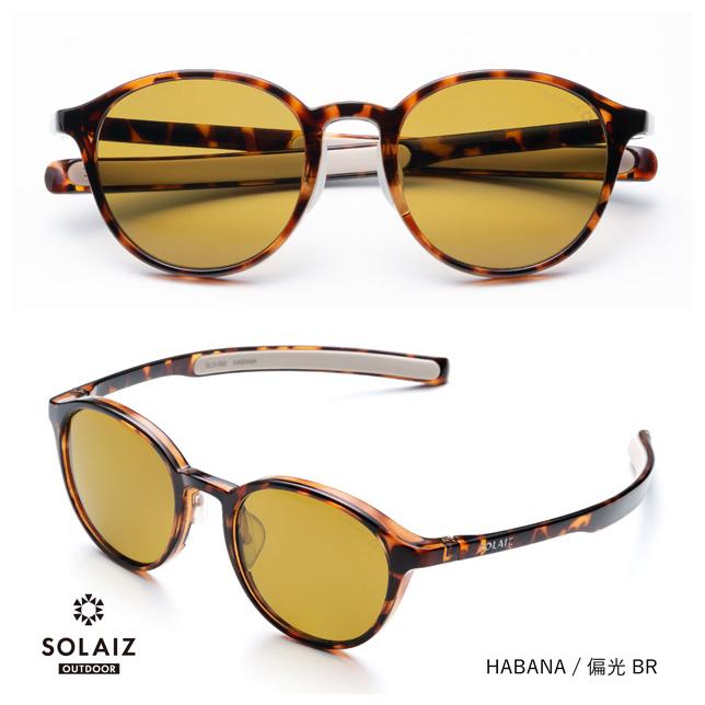 SOLAIZ ソライズ サングラス メンズ レディース SLD-002 OUTDOOR アウトドア 偏光レンズ UVカット 紫外線カット ブルーライトカット 近赤外線カット |  | 04