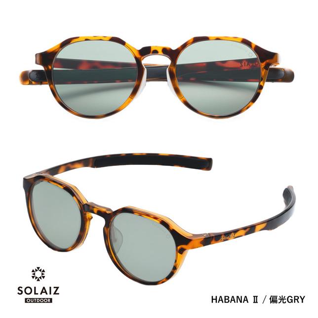 SOLAIZ ソライズ サングラス メンズ レディース SLD-004 OUTDOOR アウトドア 偏光レンズ UVカット 紫外線カット ブルーライトカット 近赤外線カット |  | 04