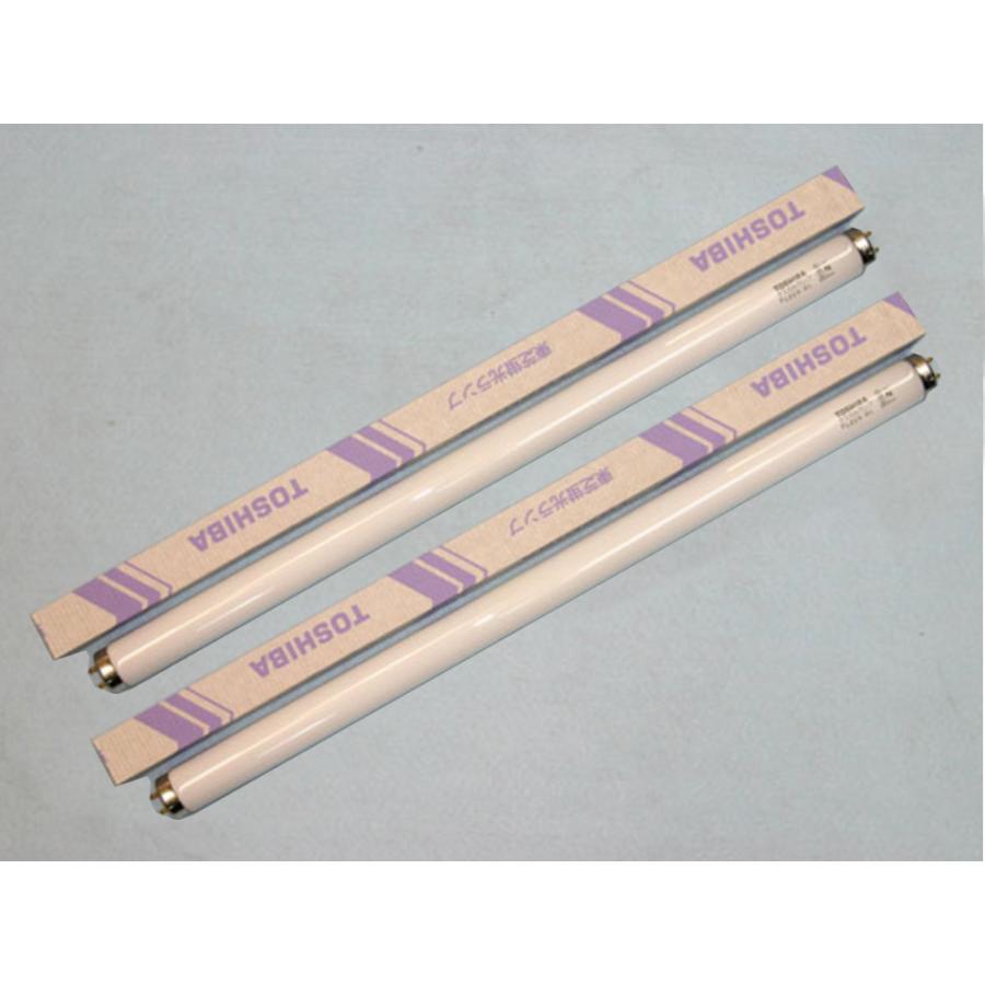 照明用ケミカルランプ20Ｗ 2本セット（UVクリーンバリュー6足用） | 